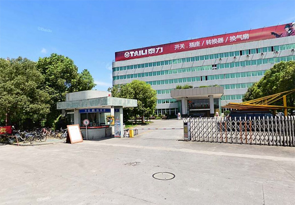 溫州泰力實(shí)業(yè)采購防水綜合淋雨試驗箱